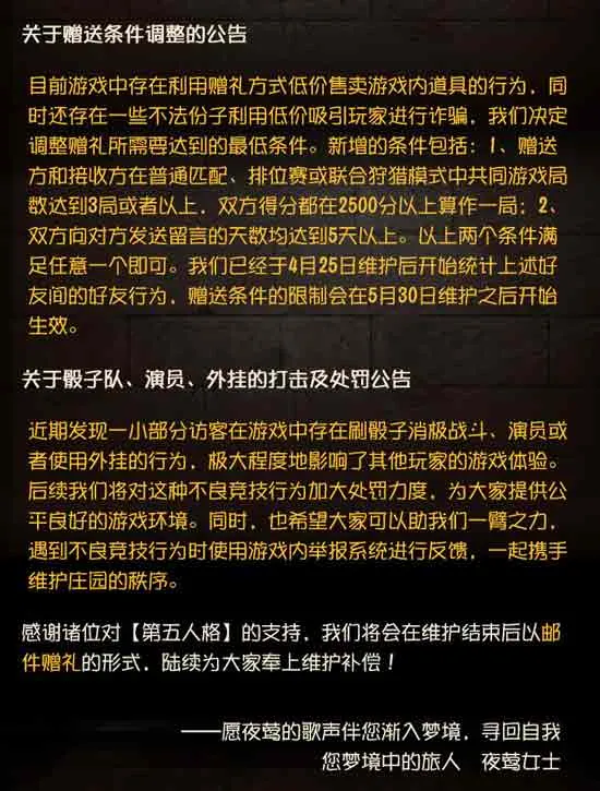 游戏类型图示