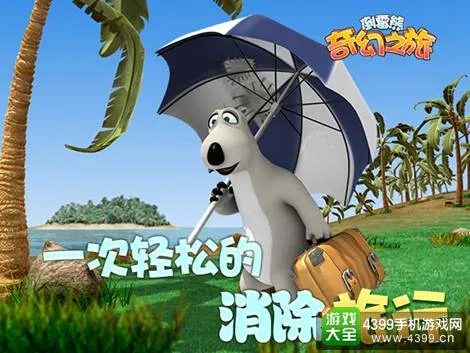 PG电子游戏试玩界面
